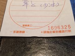 -许留山(梳士巴利道店)