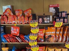 -麻六记(凤凰汇店)