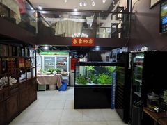 大堂-贵州人家·酸汤火锅·20年老字号