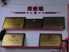 -天全县三土司椒麻鸡餐厅