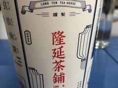 -隆延茶铺(学清路驹然店)