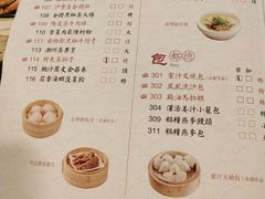菜单-点都德(大茶楼店)
