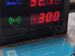 -清远熹乐谷温泉度假酒店