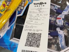 -TOYSRUS玩具反斗城(上海万象城店)