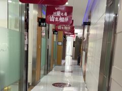 -雅悦齿科(顾村公园店)