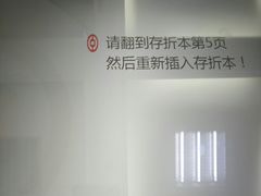 -中国银行(北京顺义支行)