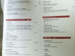 菜单-荟星庭西餐厅(天府丽都喜来登饭店)