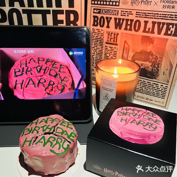 新品官宣❗️哈利波特·海格蛋糕✖️联名｜好利来年度之作🌟