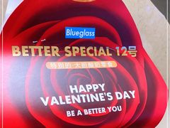 -Blueglass酸奶(华贸购物中心店)