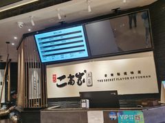 -都氏二当家(九方店)