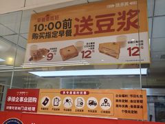 -味多美蛋糕(三元桥店)