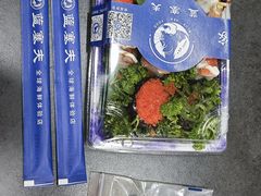 -蓝塞夫三文鱼(无锡玉泉街店)