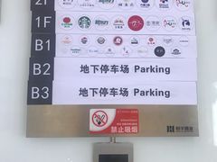 -旺墩道135融盛商务中心-停车场