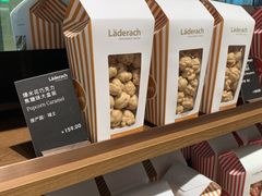 零售区-Laderach 莱德拉(上海环贸iapm店)