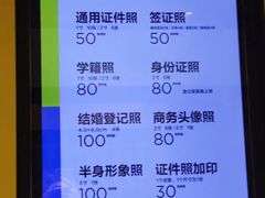 -方快-照相馆(长泰广场店)