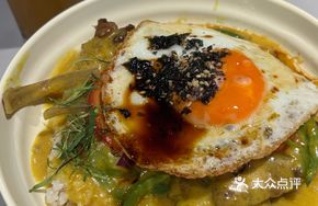 Thick Coconut Milk Curry Chicken Chop Rice