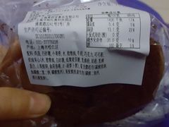 -莉蓮蛋挞(静安寺店)