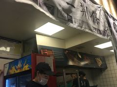 门面-乐乐姐超级土豆(中关村5号店)