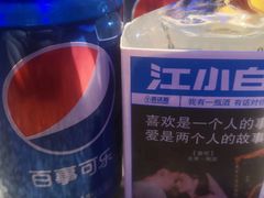 -蛙来哒(宁乡万达广场店)