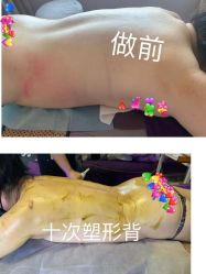 -瘦立方身材管理中心
