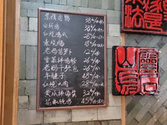 菜单-慧娟面馆·餐厅(望江路店)