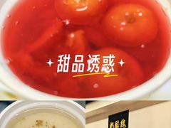 -奶酪魏(牛街总店)