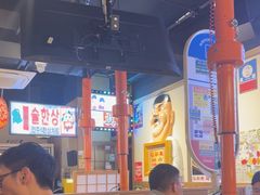 -弘彩英·烤牛舌·年糕火锅(蓝色港湾店)