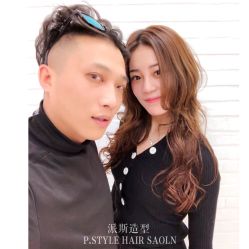 -P.STYLE派斯造型