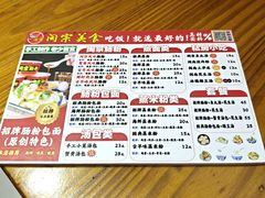 -闽宗·闽台肠粉(文青一店)
