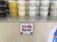 -甜蜜蜜(昌乐园店)