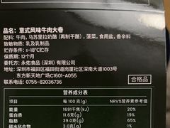 -山姆会员商店(杨桥西路店)
