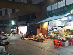 -新鸿港水果市场