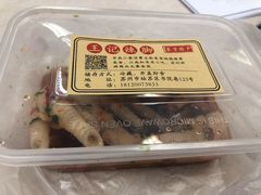 -黎里王记辣脚(书院巷店)