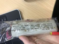 -上海虹口糕团食品厂(欣兴店)