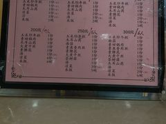 -大明寺素斋