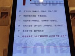 -厦门市图书馆(集美新城馆区)