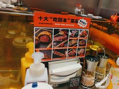 -猛古里烤肉自助(荟聚中心店)