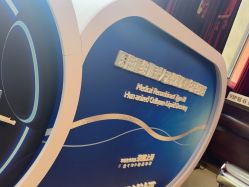 -南京医科大学友谊整形外科医院