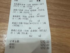 -张一元(总店)