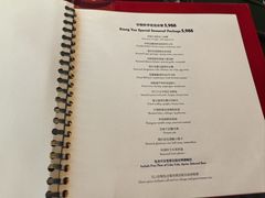 -环球港凯悦 · 享悦中餐厅