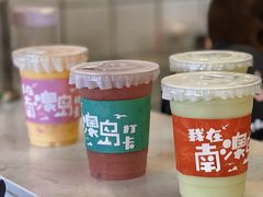 -南澳岛打卡果汁冰公司