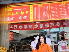 -小朱麻辣串(益民街店)