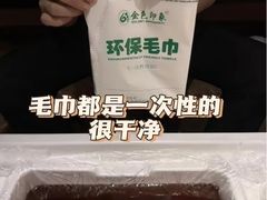 -金色印象·4K影院式足体养生(金沙店)