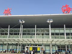 -威海大水泊国际机场