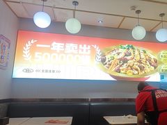 -醉人椒麻辣香锅(上地华联店)