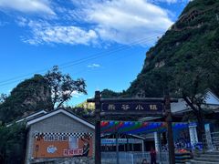 -北京乐谷
