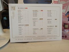 菜单-奈雪的茶(大梅沙8号仓店)