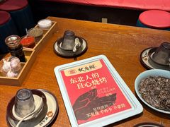 -状元阁烧烤(新华路总店)