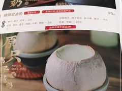 -民信老铺(华盖路店)