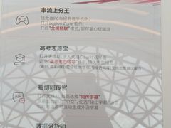 -万达广场(厦门湖里店)